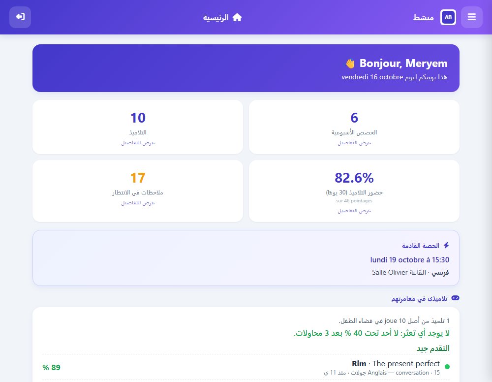 فضاء المنشطين — يرى المنشط أسبوعه وتلاميذه ونسبة الحضور. يسجّل الحضور من هاتفه ويبلّغ عن أي حادث دون المرور عبر الإدارة.