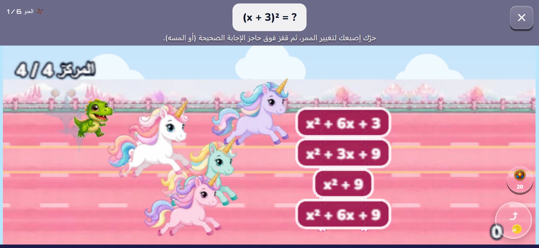 الأحصنة